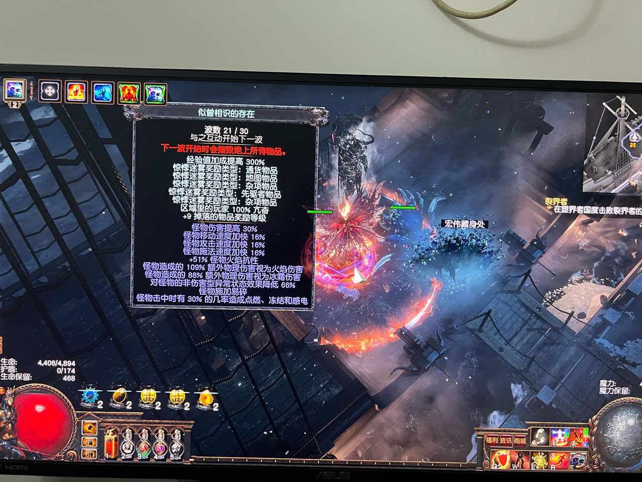 季前赛独狼算是快要完成500任务了