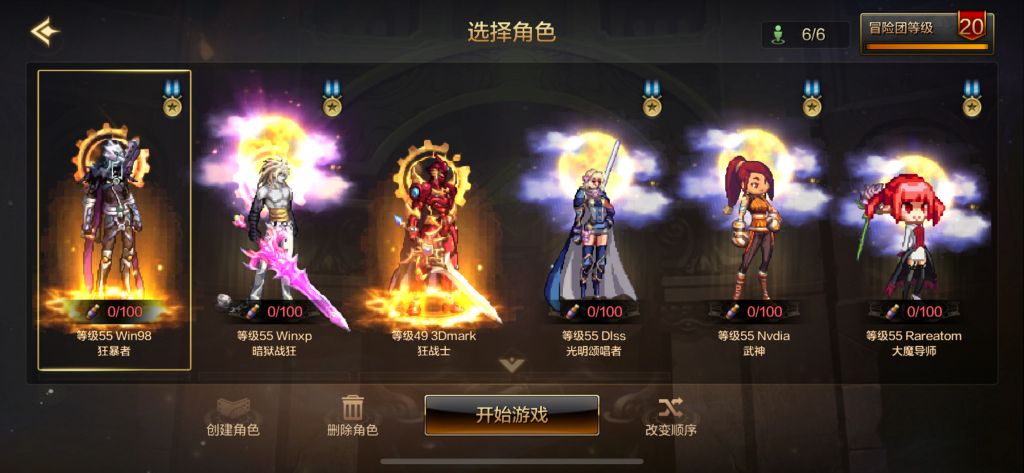 q区梵风衣找个小团体打团本,最好能有个公会拉我进去