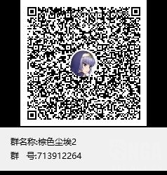 [招募] 休闲q群收人