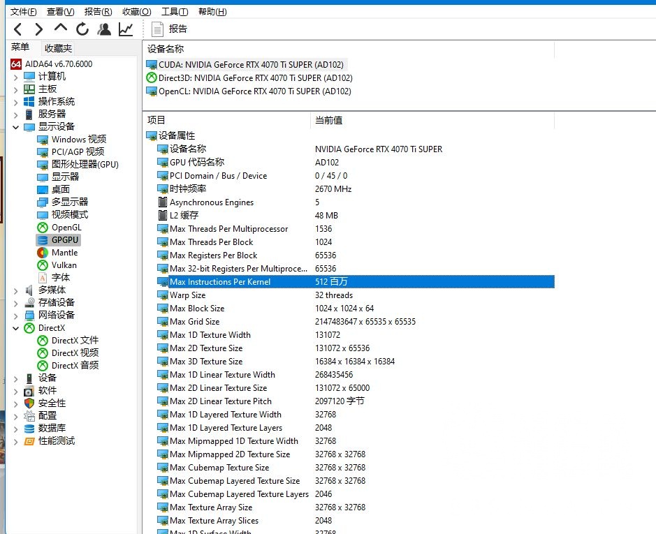 我的4070tisuper超级冰龙gpuz部分信息不显示