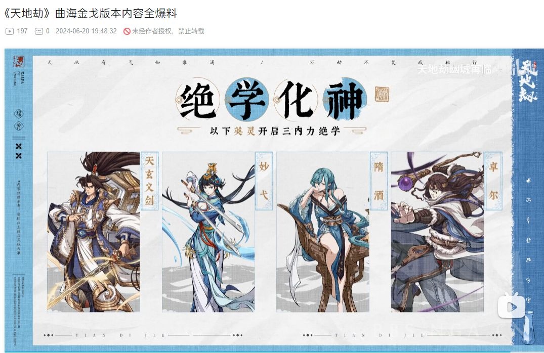 原来阿龙你是艾泽拉斯·卡利姆多·莫高雷雷霆崖人士