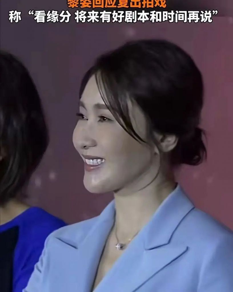 黎姿有必要整成这样吗?