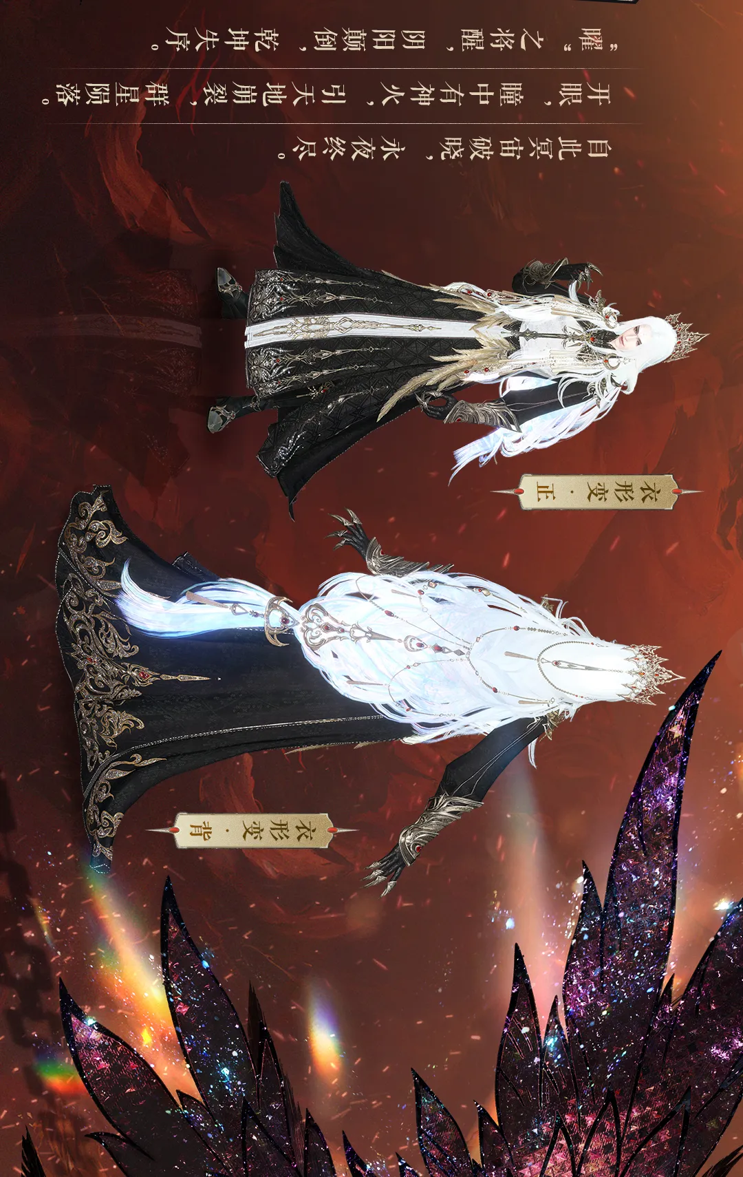 [搬运]战令外观,天赏宠物,武器,顶奢外观一览,馆藏奖励新增,赛年内功