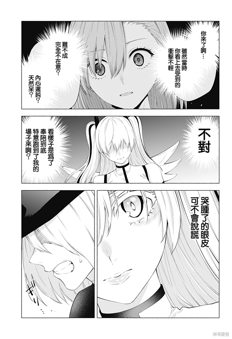 [漫画氵][多图警告] 一开始带着看爆漫王里内裤大作战的心情去看的