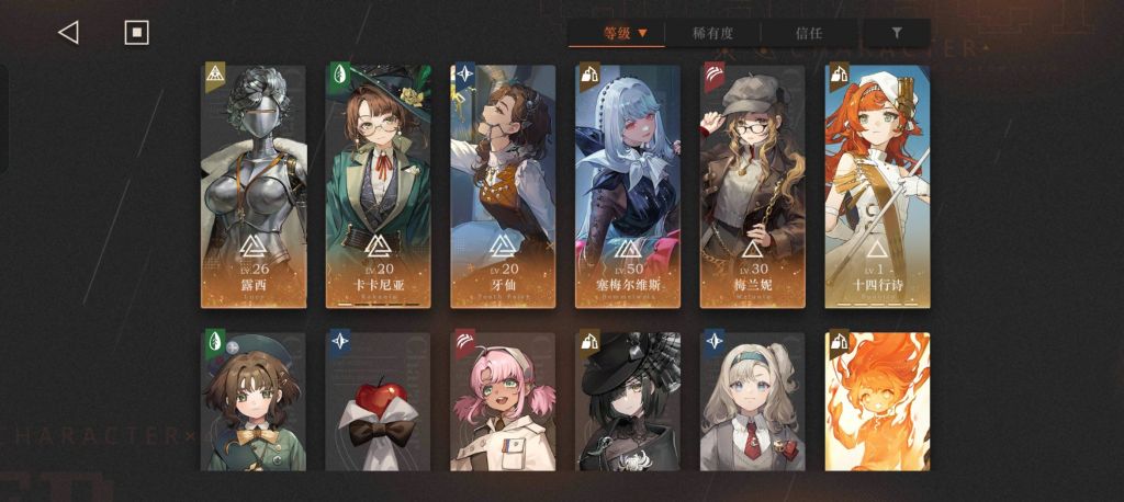 梅兰妮现在还值得练吗?