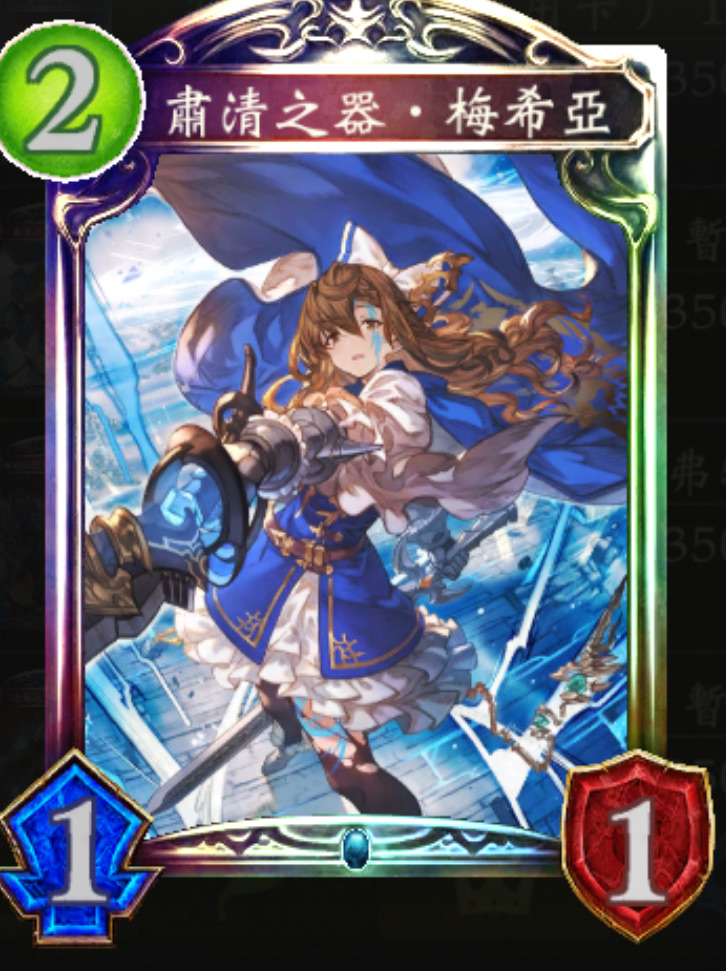 影之诗雷点合集