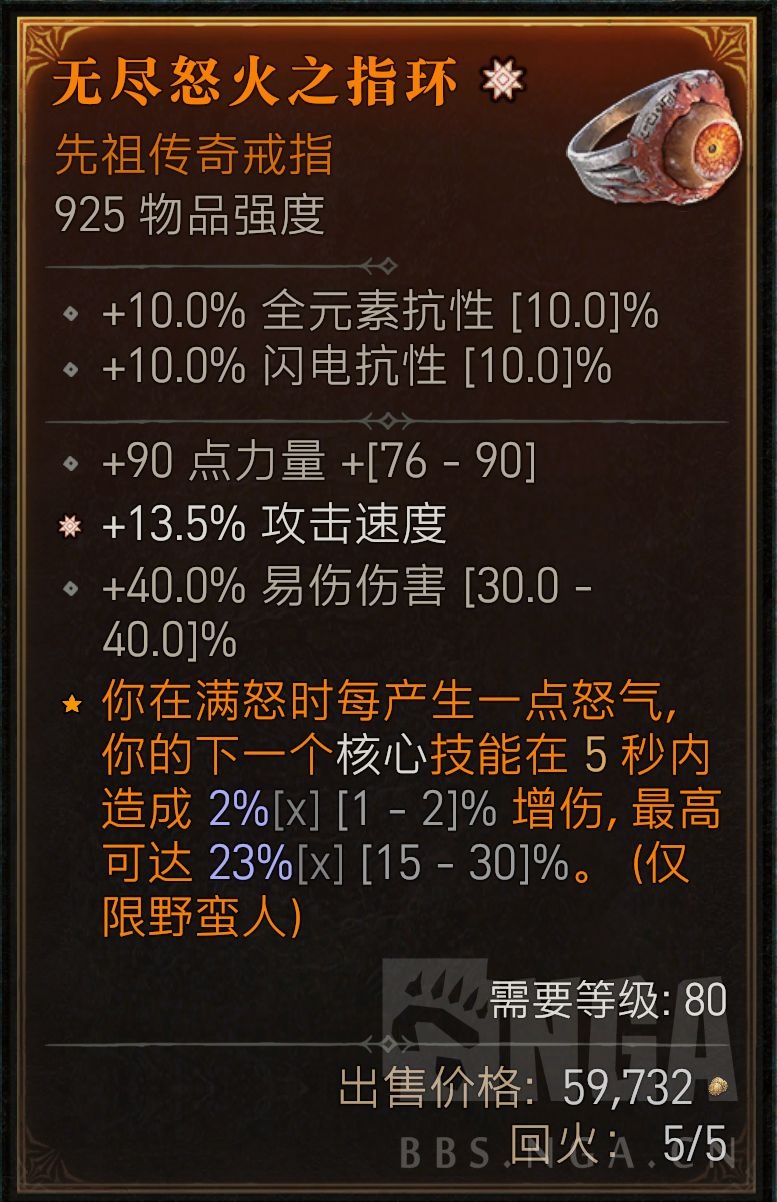 [供] 出一些装备换金币需要的说下第几个图代价留id