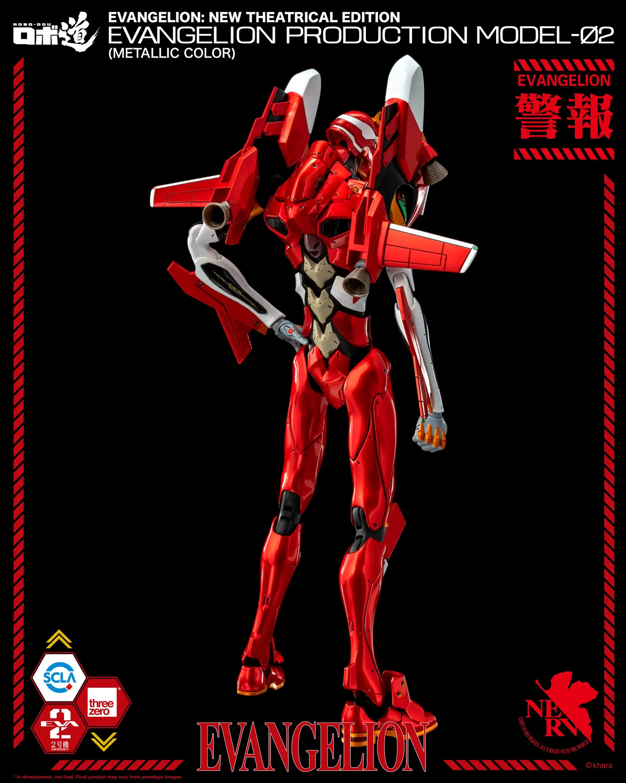 [新闻资讯] threezero  新世纪福音战士新剧场版> robo-dou 正规实用