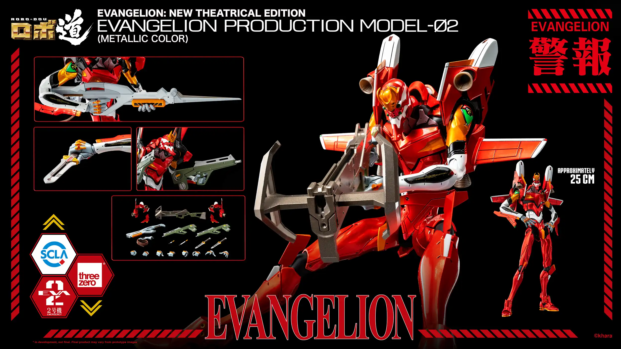 [新闻资讯] threezero  新世纪福音战士新剧场版> robo-dou 正规实用