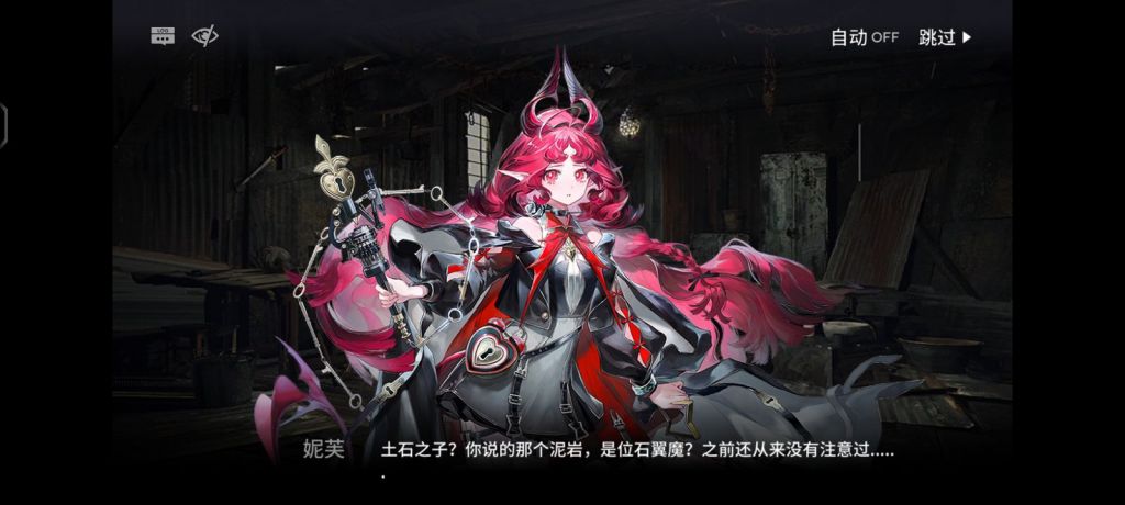 所以石翼魔王庭早就上岛了?