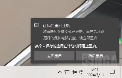 急急急!win10提示 让我们重回正规,重启无数次 还是提示!