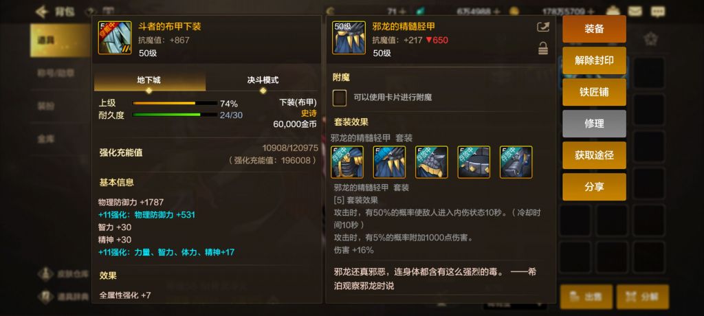 4=1打深渊爆套装了,不知道该哭还是该笑.