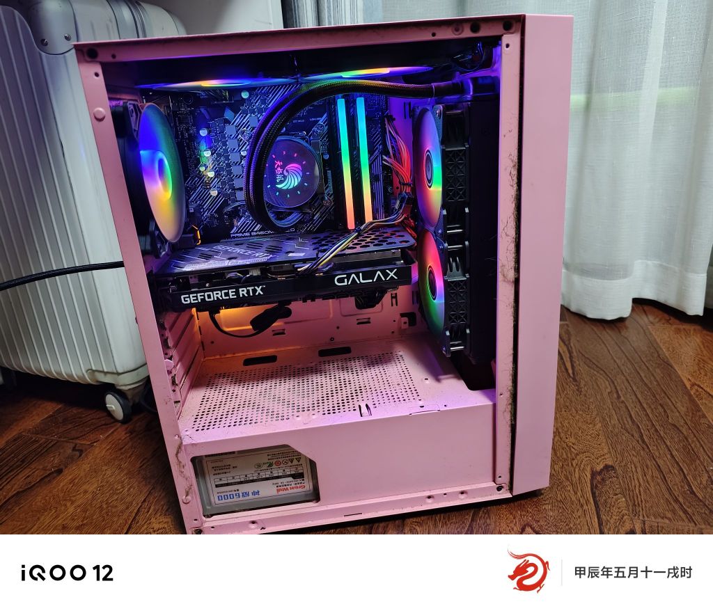 杭州良渚50块钱出机箱 240水冷 3把风扇打包