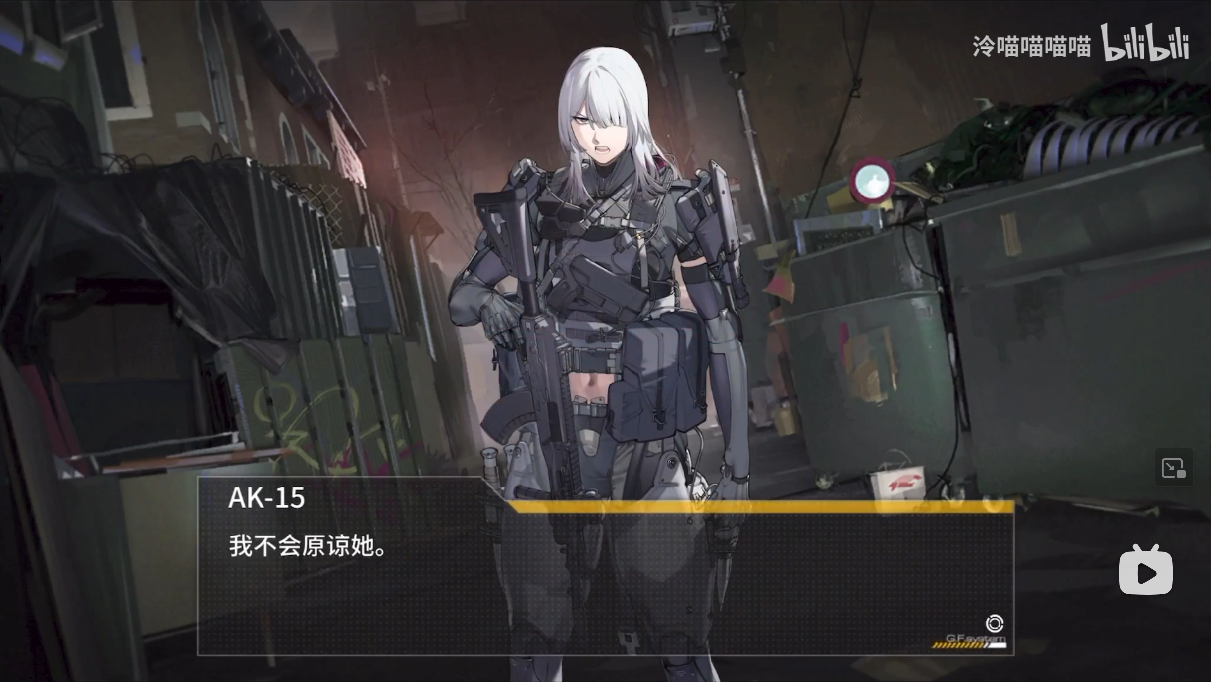 rpk16和ak15是真的