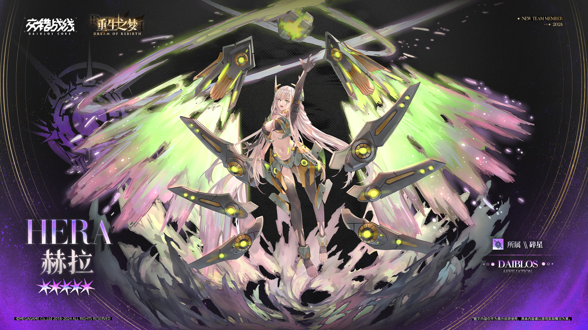 搬运队员档案角色介绍赫拉奥林匹斯政务官