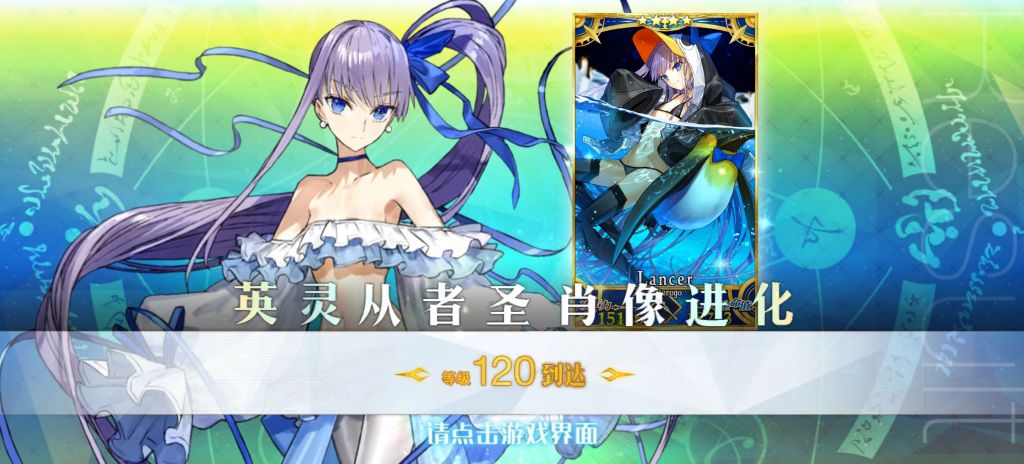 泳装莉莉丝120纪念