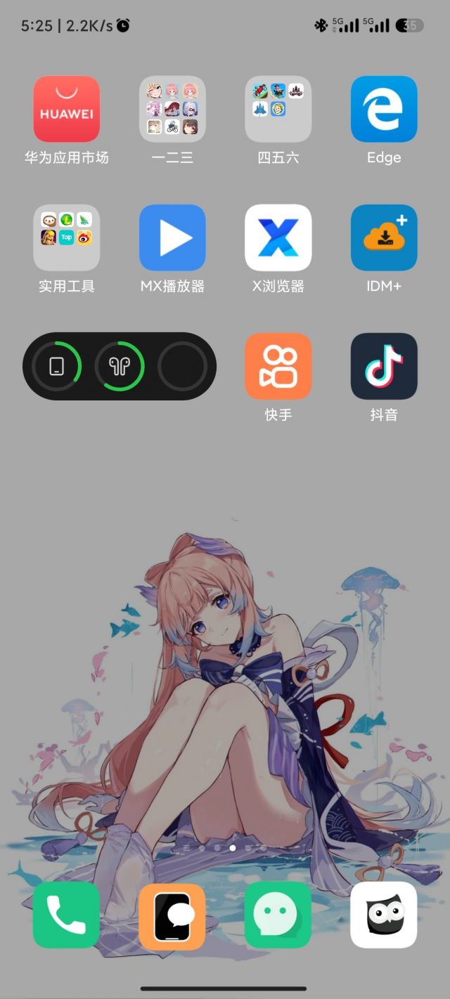 球球大佬了,求这张心海壁纸原图