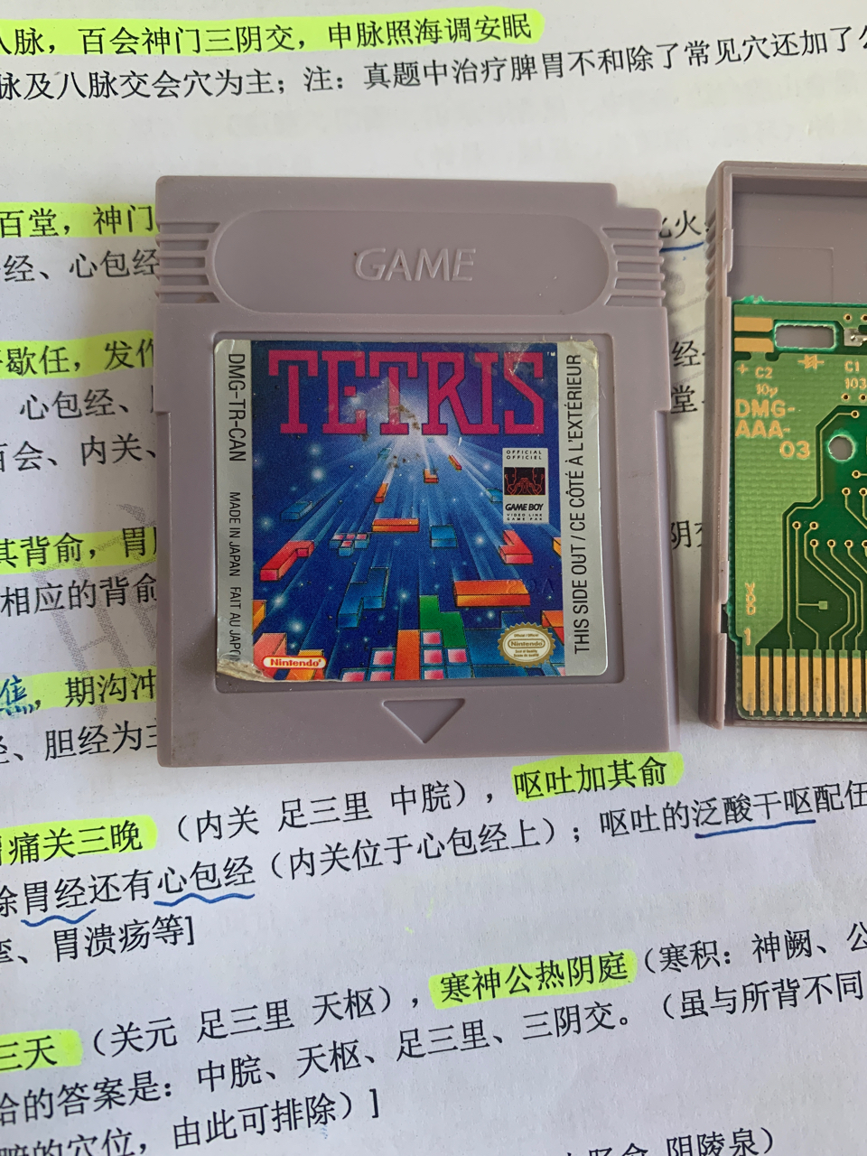 gameboy卡带正版鉴别