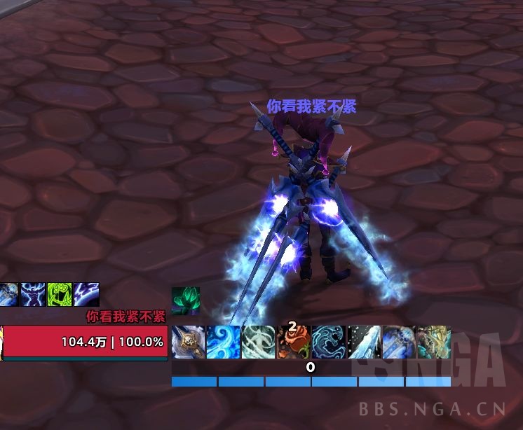 [冰霜dps] 我去 我拿了4把风剑   卡bug了把