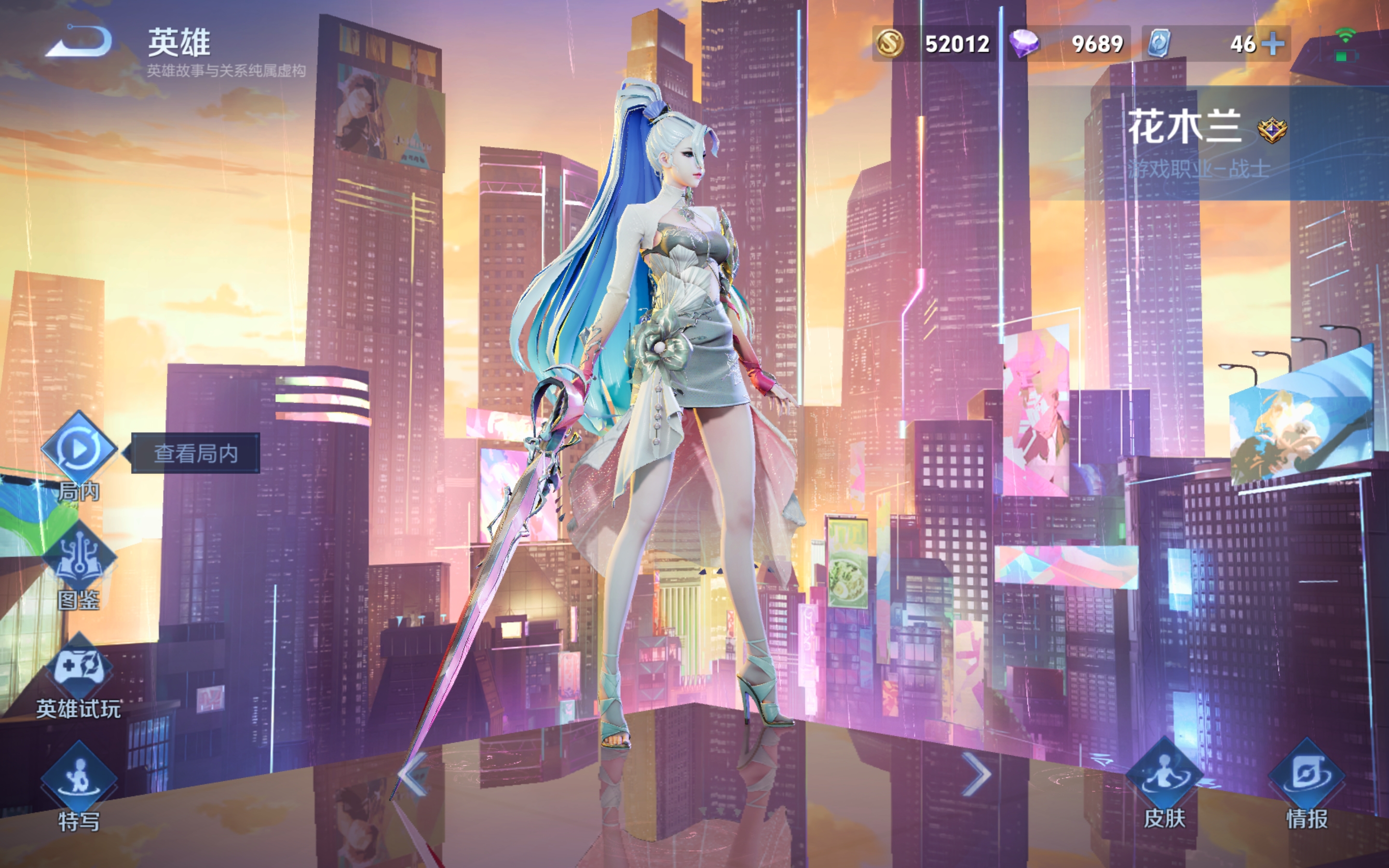 花木兰情限星元果然是头发有问题