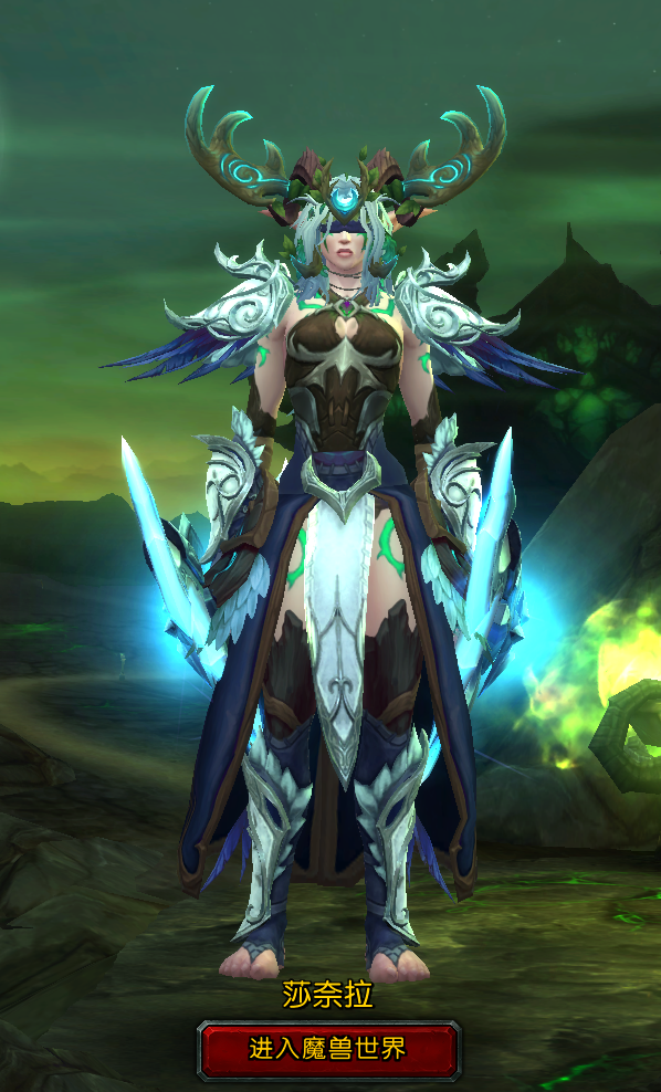 [皮甲] 暗夜精灵dh 白色传承套搭配