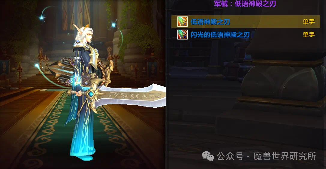 求帮找一套幻化,有大佬认识吗