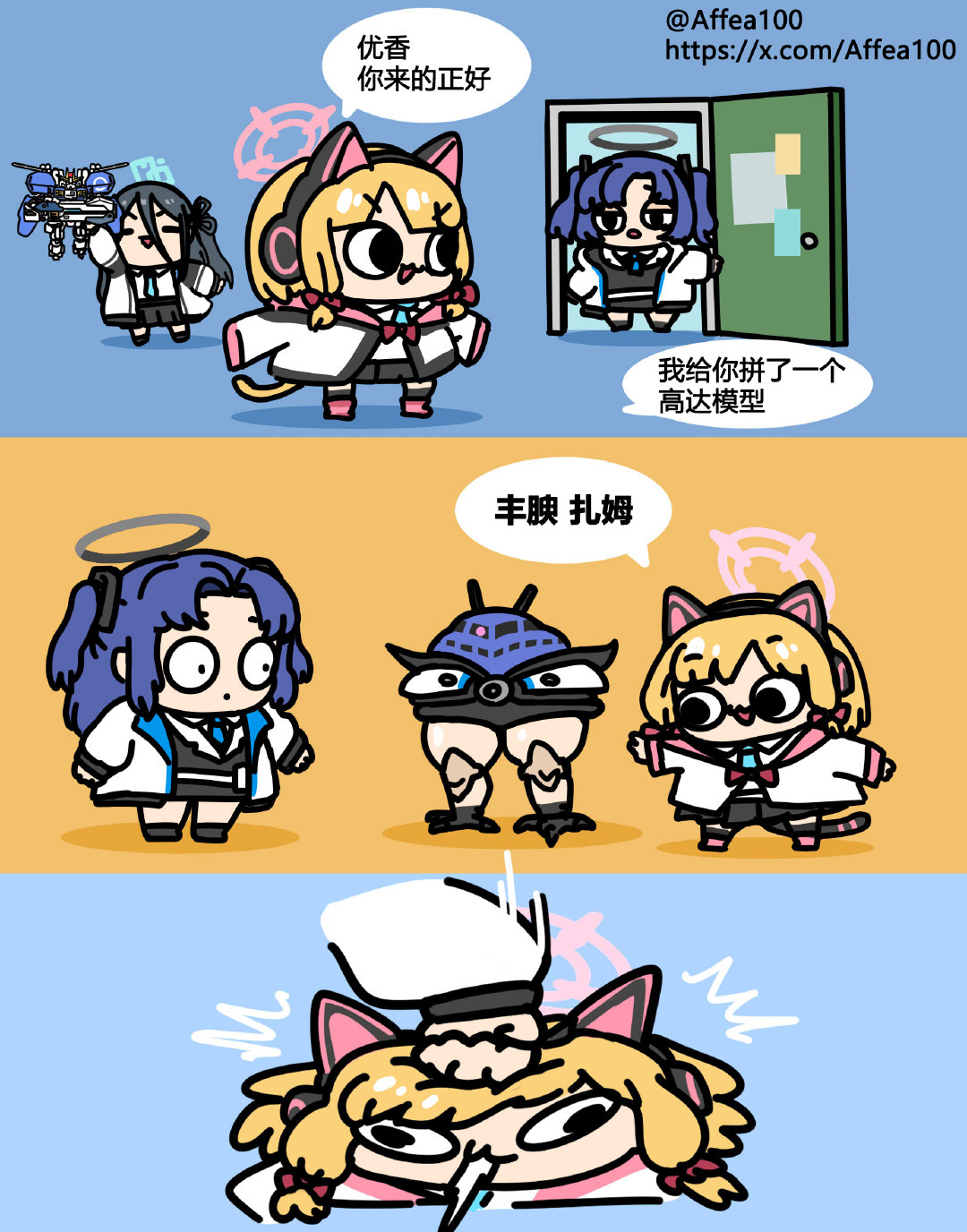 脚什么的可不是装饰品