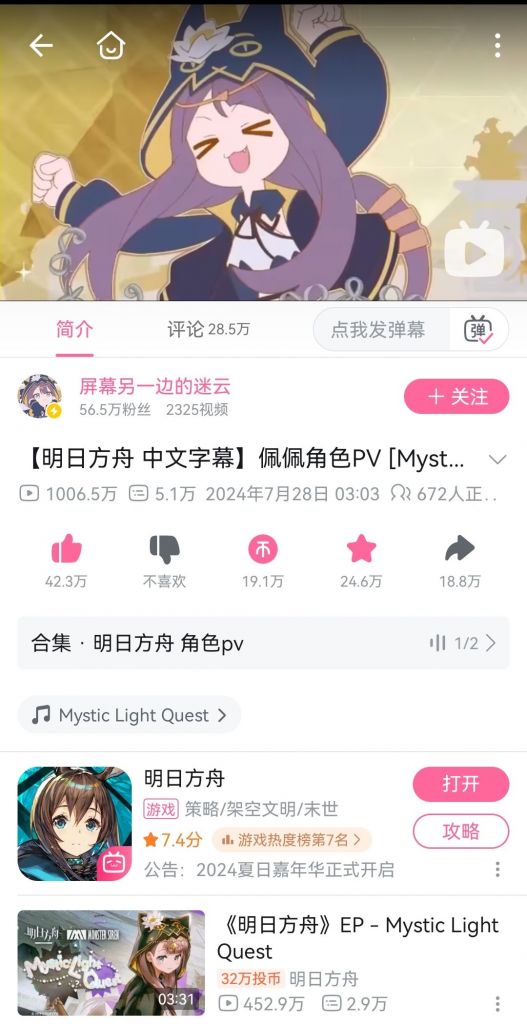 [ep氵]新时代的damedane!佩佩ep播放破1000w