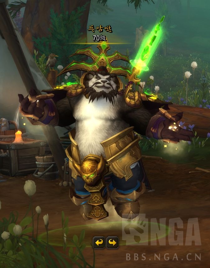 请问这套凯尔萨斯布甲熊猫人牧师也能获取么?