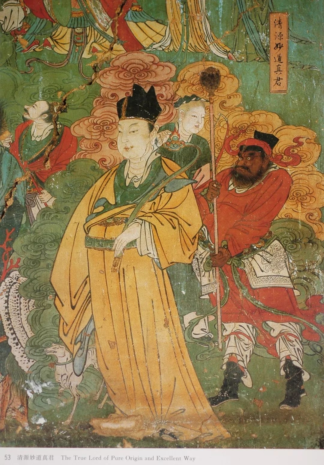 《西游记》原著二郎神是戴三山帽,穿淡鹅黄的衣服