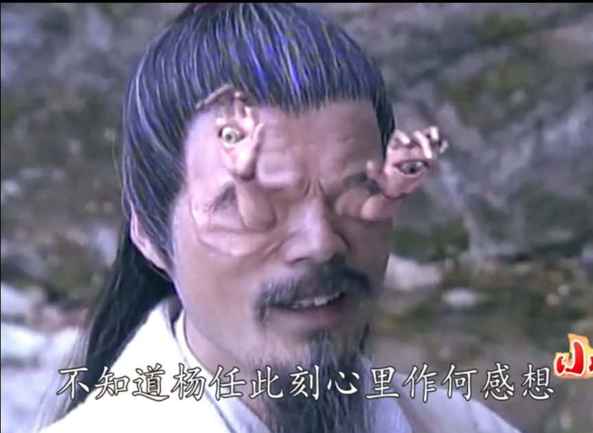 封神里杨任的这个造型是不是有点克