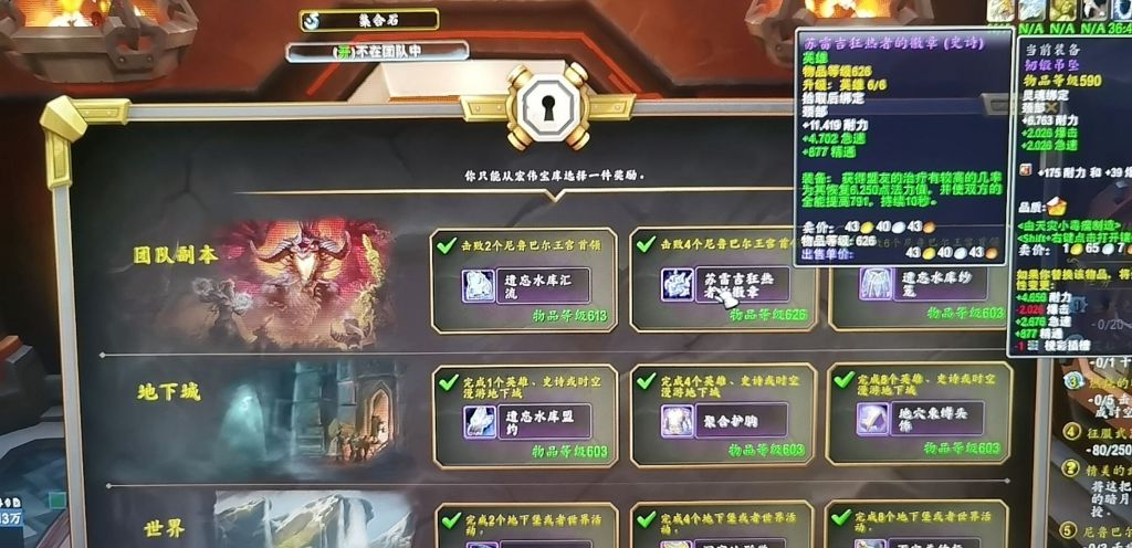 元素萨选啥,项链还是套装