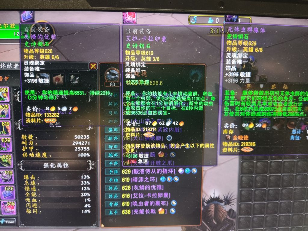 熊t这3个饰品怎么选