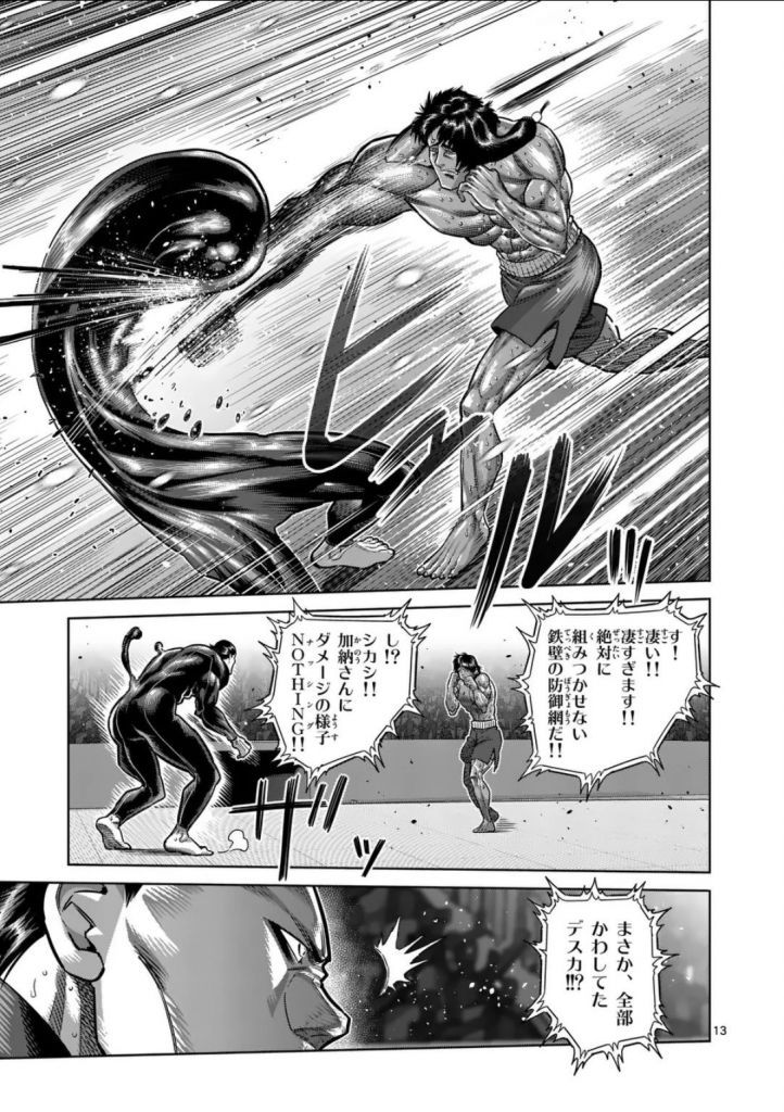 [拳愿奥米迦]牙巴子要不然咱以后画超能力漫画吧