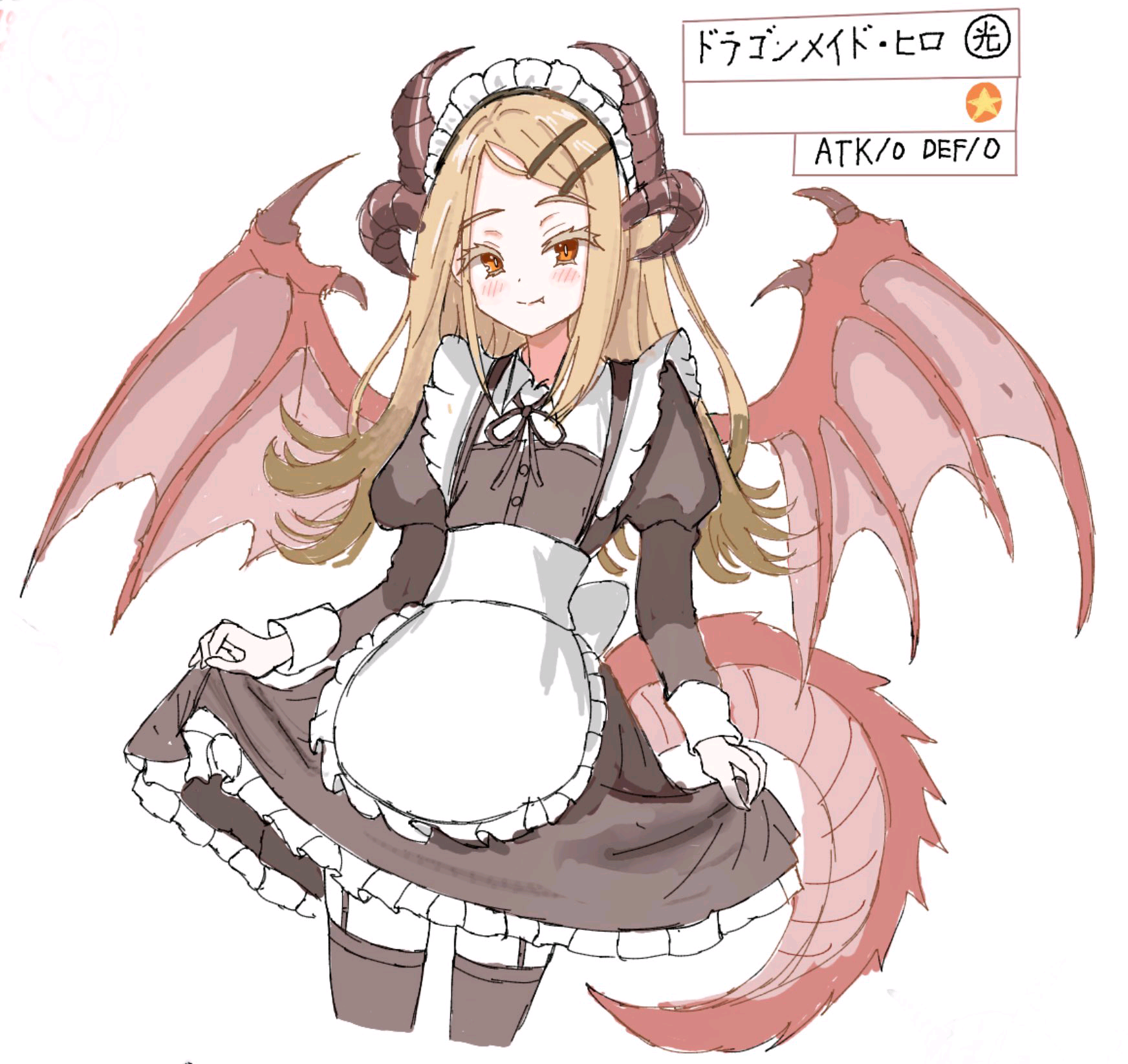 半龙女仆·偶像龙女