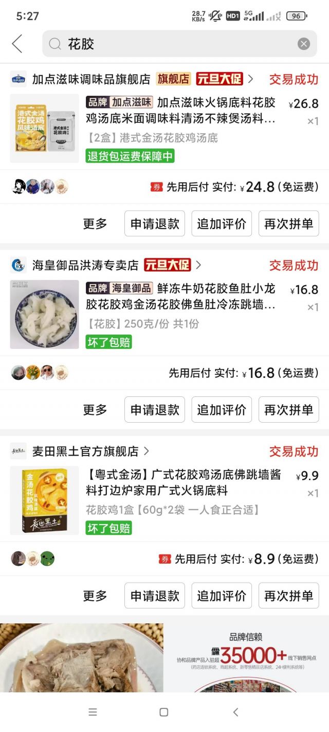 不懂就问 关于工业黄汤 NGA玩家社区