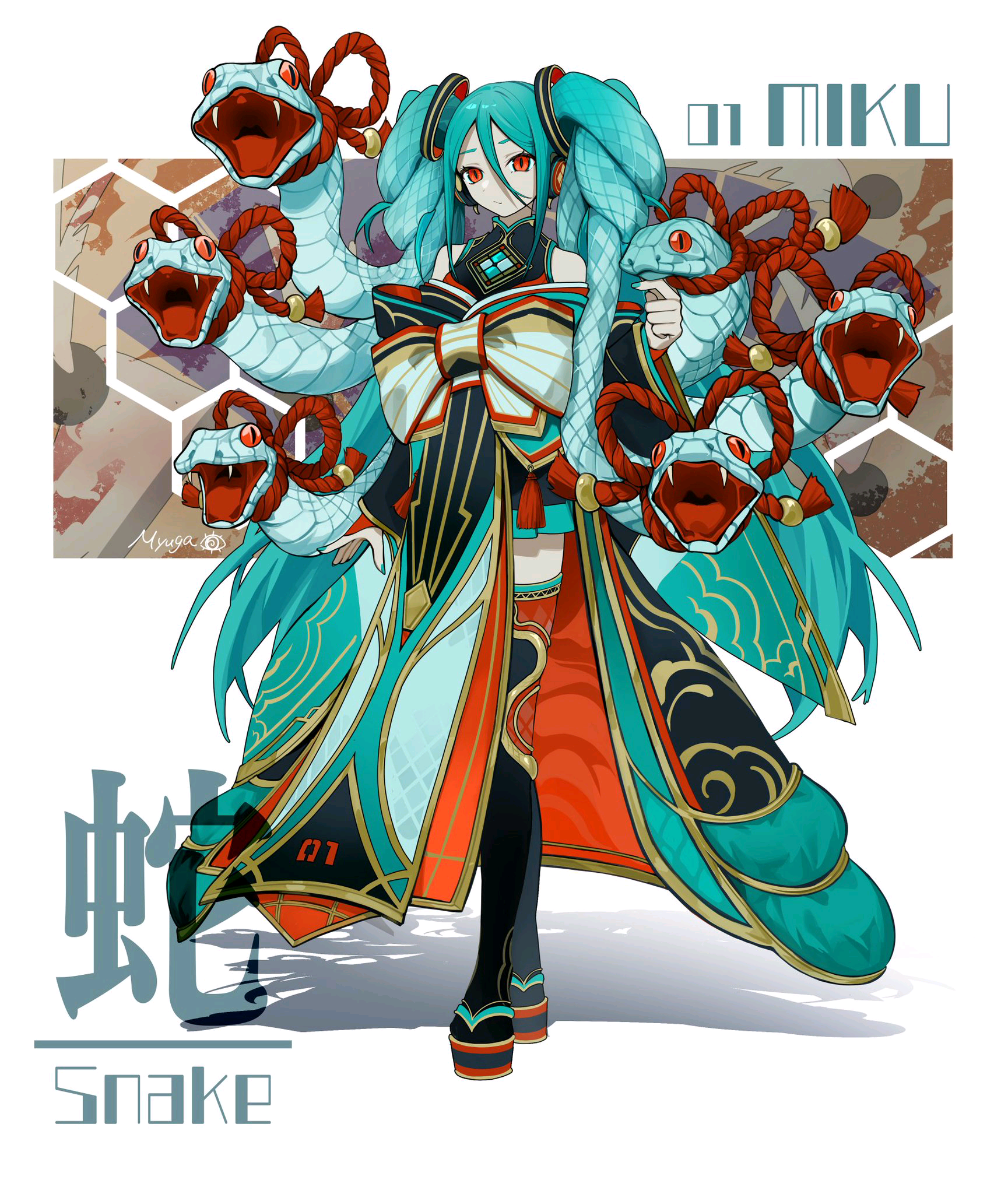 蛇初音
