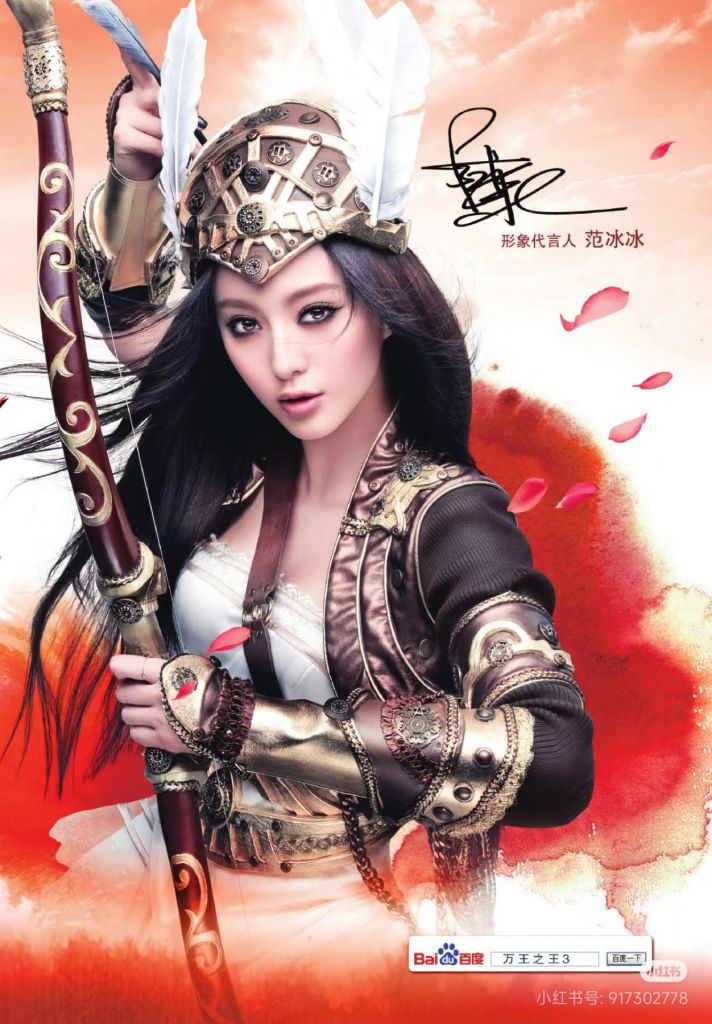 刷到十几年前的影视明星代言游戏的照片不得不说还是以前的明星更符合