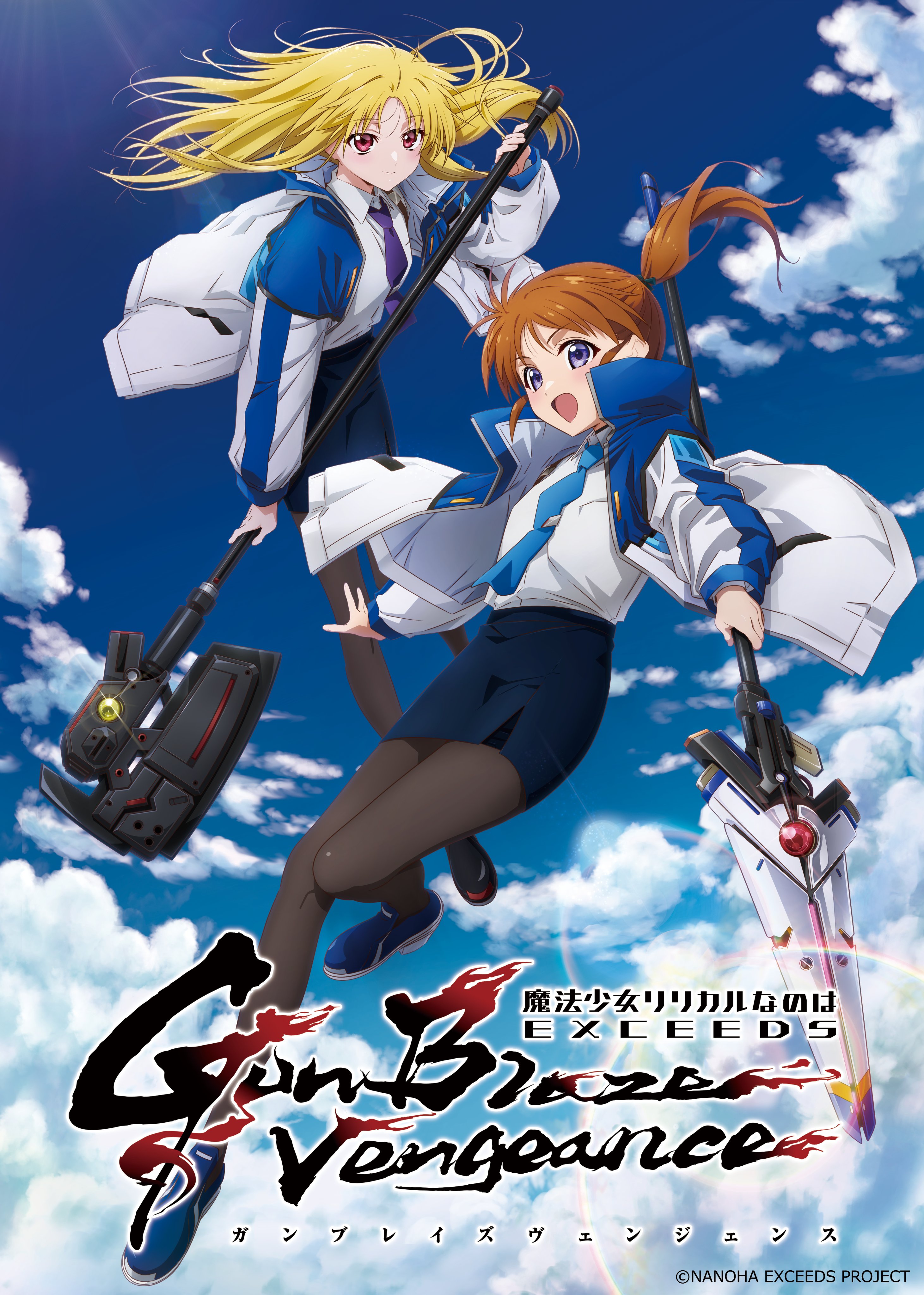 奈叶新动画视觉图