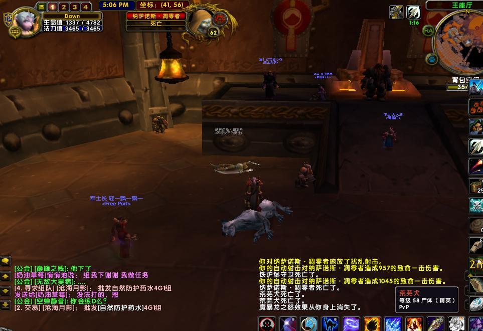 纳萨诺斯 凋零者solo成功 恩nga玩家社区