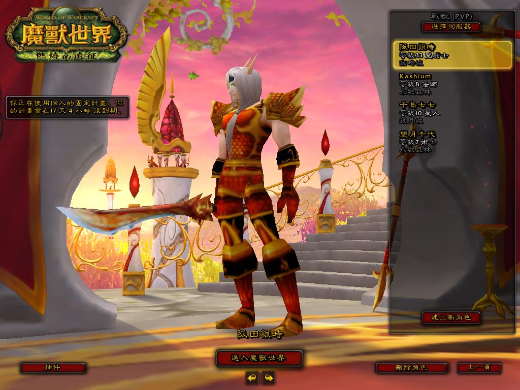 这个造型还不错吧xd Nga玩家社区