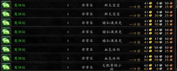 关于[工程学: 轻便型超级火箭靴].....囧rz.......