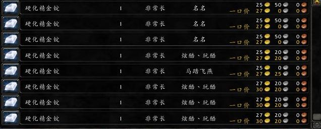 关于[工程学: 轻便型超级火箭靴].....囧rz.......