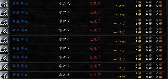 关于[工程学: 轻便型超级火箭靴].....囧rz.......