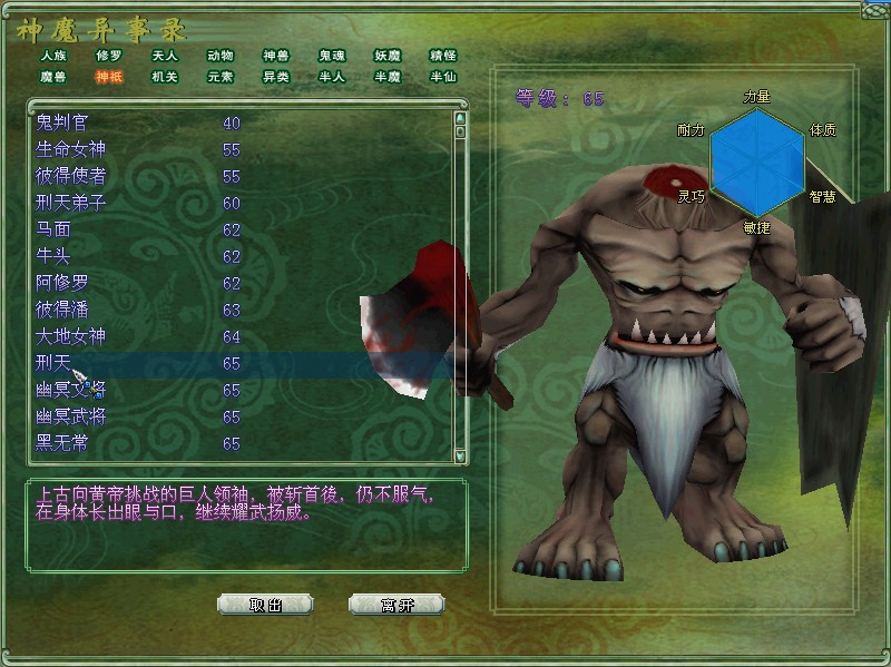 为何wow不加入神魔异事录的功能 图多 Nga玩家社区 为何wow不加入神魔异事录的功能 图多 Nga玩家社区