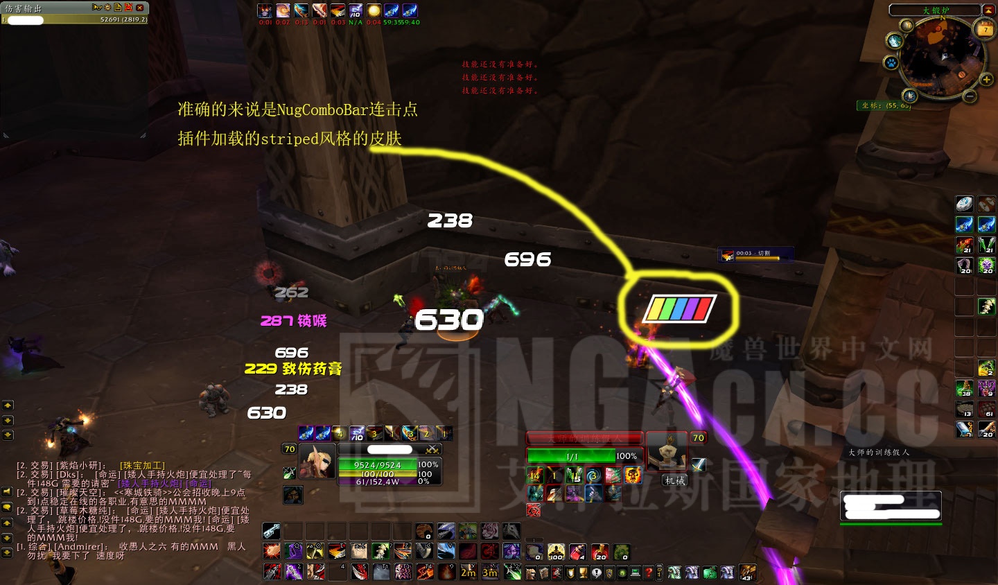 [3.13] NGA玩家社区