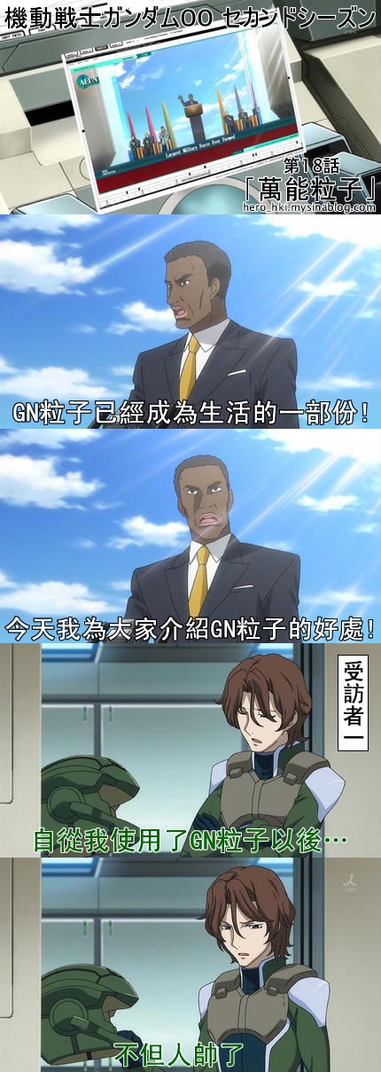 Gn粒子nga玩家社区