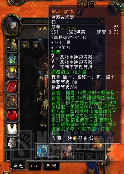 影之哀伤太bt了 344dps双手斧头nga玩家社区