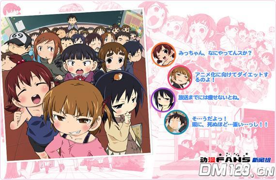 搬运 撞车什么的最讨厌了 10年7月新番消息nga玩家社区