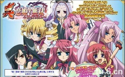 搬运 撞车什么的最讨厌了 10年7月新番消息nga玩家社区